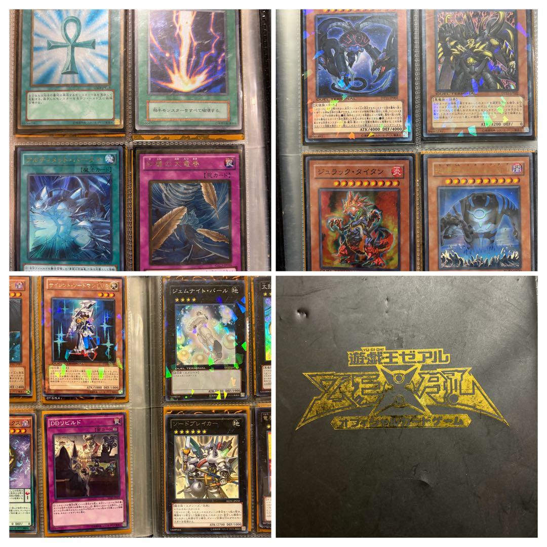 遊戯王　引退品まとめ売り