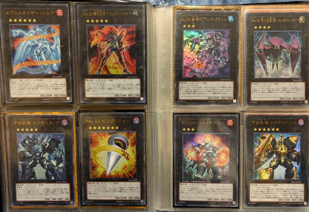 遊戯王　引退品まとめ売り