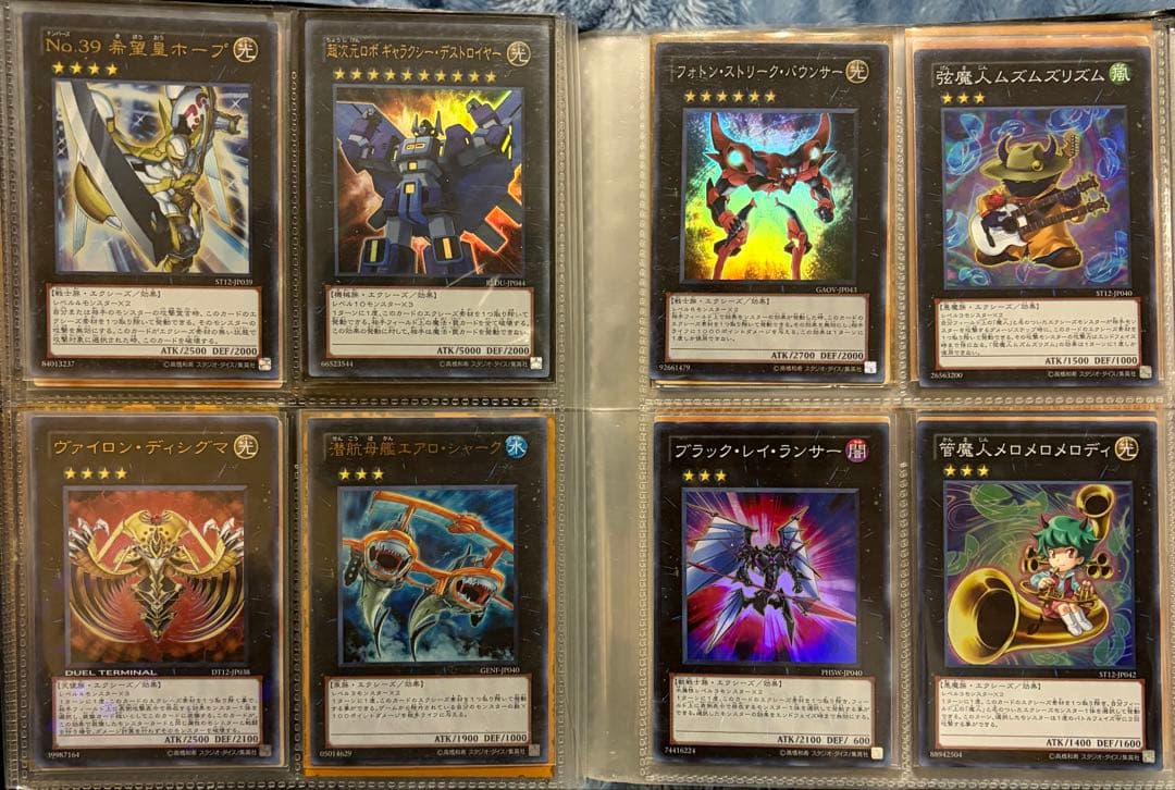 遊戯王　引退品まとめ売り