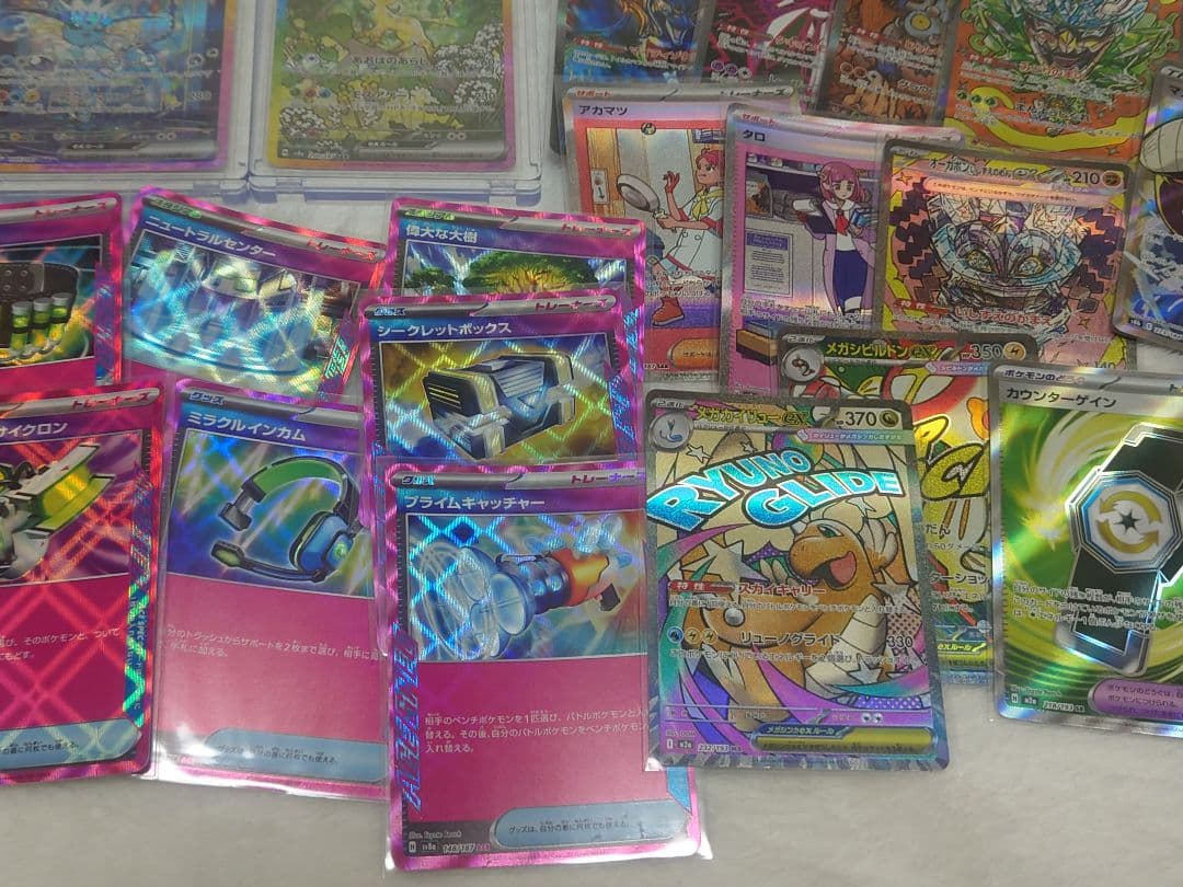 た*ま様 ポケモンカード　引退品　SAR MA SR RRまとめ売り　大量