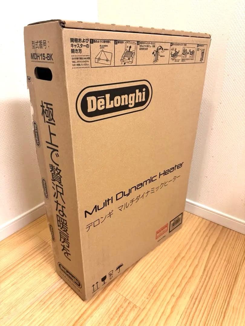 新品 デロンギマルチダイナミックオイルヒーター【リモコン付】MDH-15BK