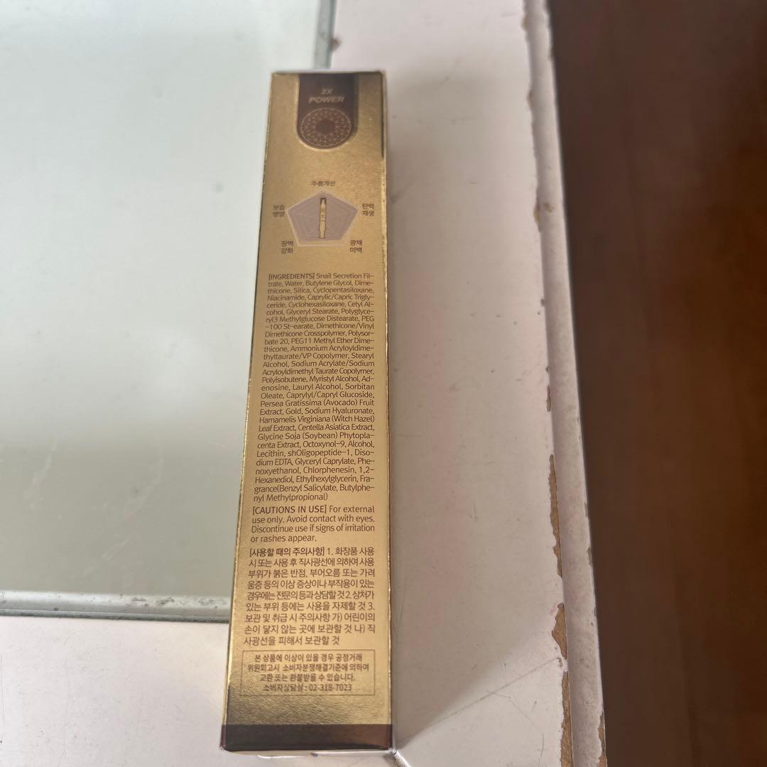 TOTALSOLUTION2XPOWER3本セット