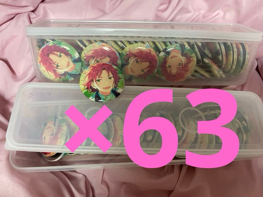 あんスタ 衣更真緒 缶バッジ リンベル 63点まとめ売り