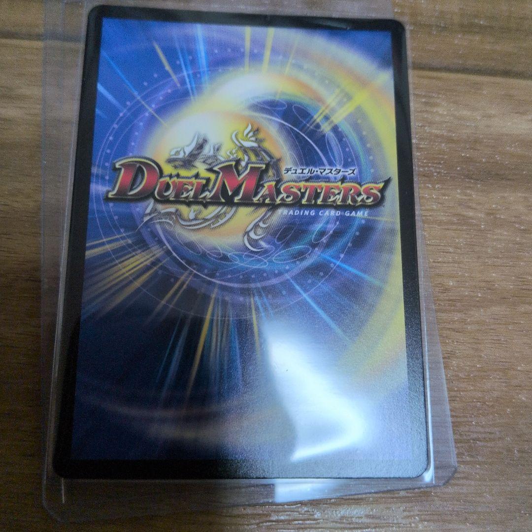 デュエルマスターズ 流星のガイアッシュカイザー 神アート 五人祭でドラゴンサマー