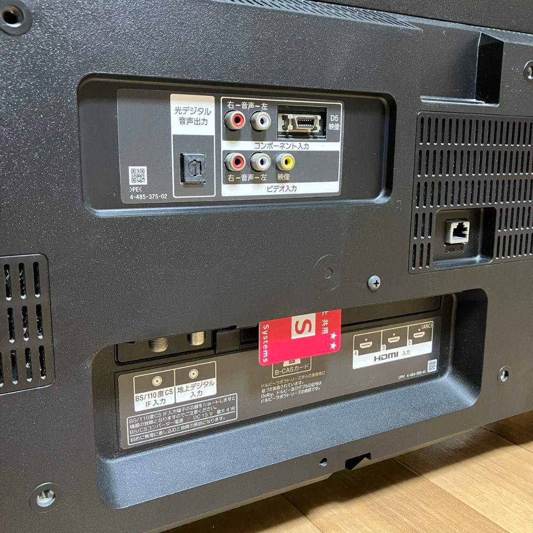 美品 SONY BRAVIA 40型テレビ KDL-40W600B B-CAS付