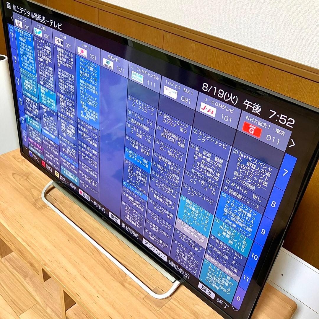 美品 SONY BRAVIA 40型テレビ KDL-40W600B B-CAS付