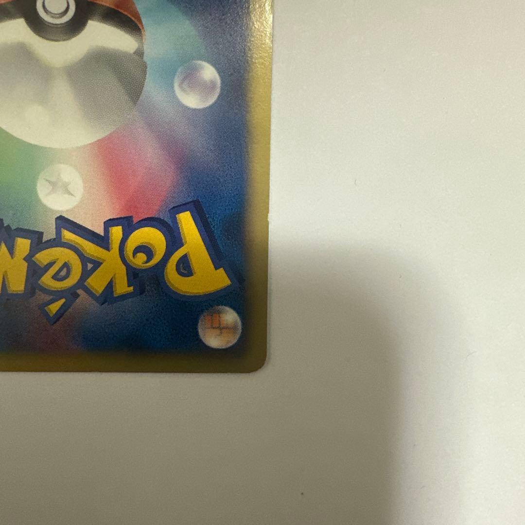 リーフィア プロモ 182/BW-P イーブイコレクション