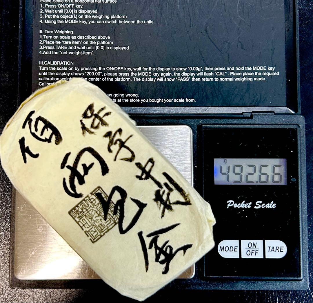 天保五両判包 百両包 保字小判 重さ約492.66g