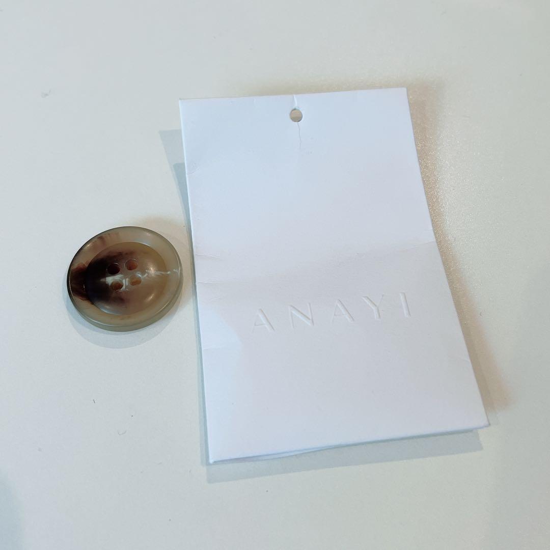 ANAYI カーリーウールロングコクーンコート ベージュ Mサイズ