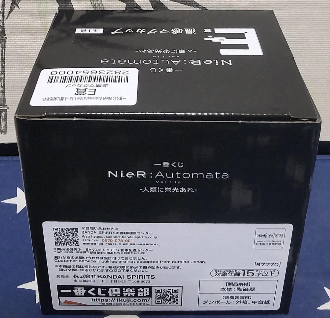 一番くじ NieR:Automata Ver1.1a〜人類に栄光あれ〜セミコンプ