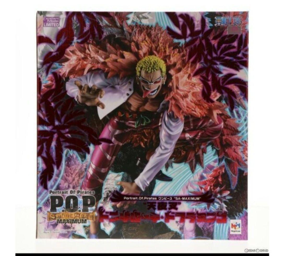 P.O.P SA-MAXIMUM 天夜叉 ドンキホーテ・ドフラミンゴ