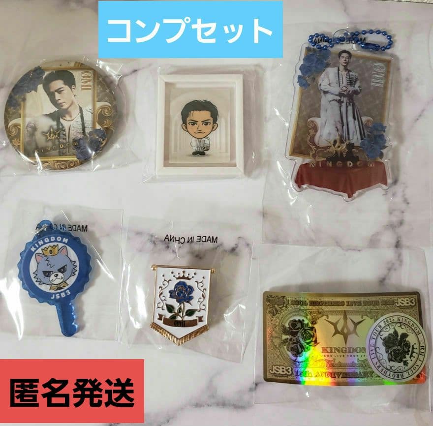 ✨大阪限定✨コンプセット✨☺️新品・未開封☺️KINGDOM★登坂広臣★ガチャ★