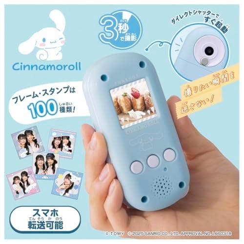 タカラトミー(TAKARA TOMY) FUNSHOT ( ファンショッ☆★☆彡