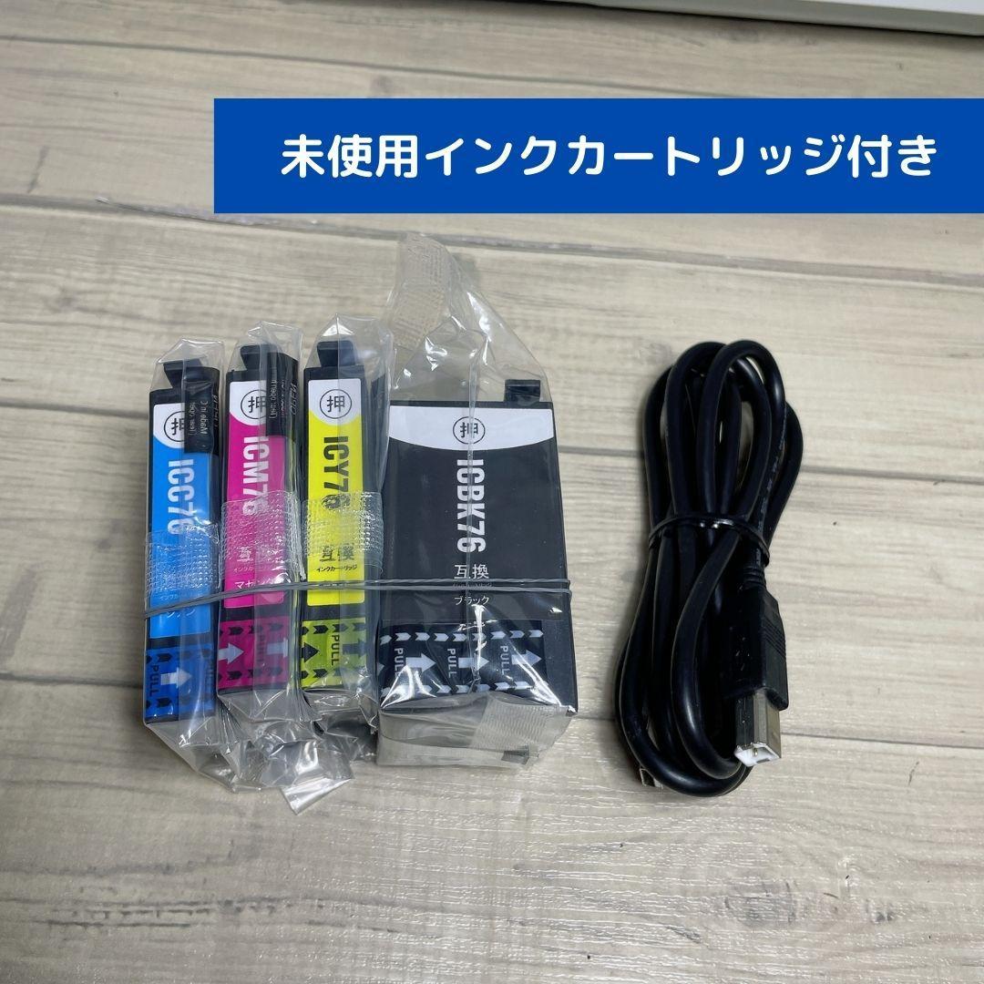 【A3対応】EPSON インクジェット ビジネスプリンター「PX-M5081F」