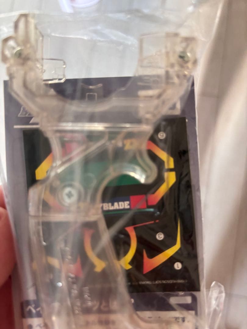 希少　新品未開封　ベイブレードベイバトルセットタカオVSレイ　※ベイ無し