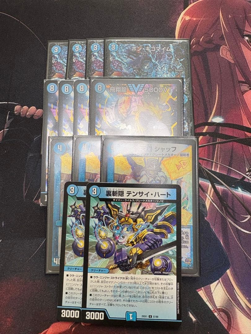 アナカラーボウダンロウ