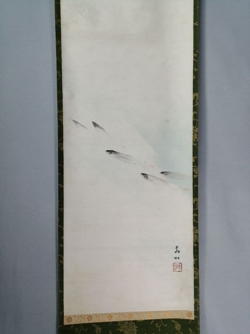 【茶道具】華秋筆 鮎図　茶掛　掛軸C145