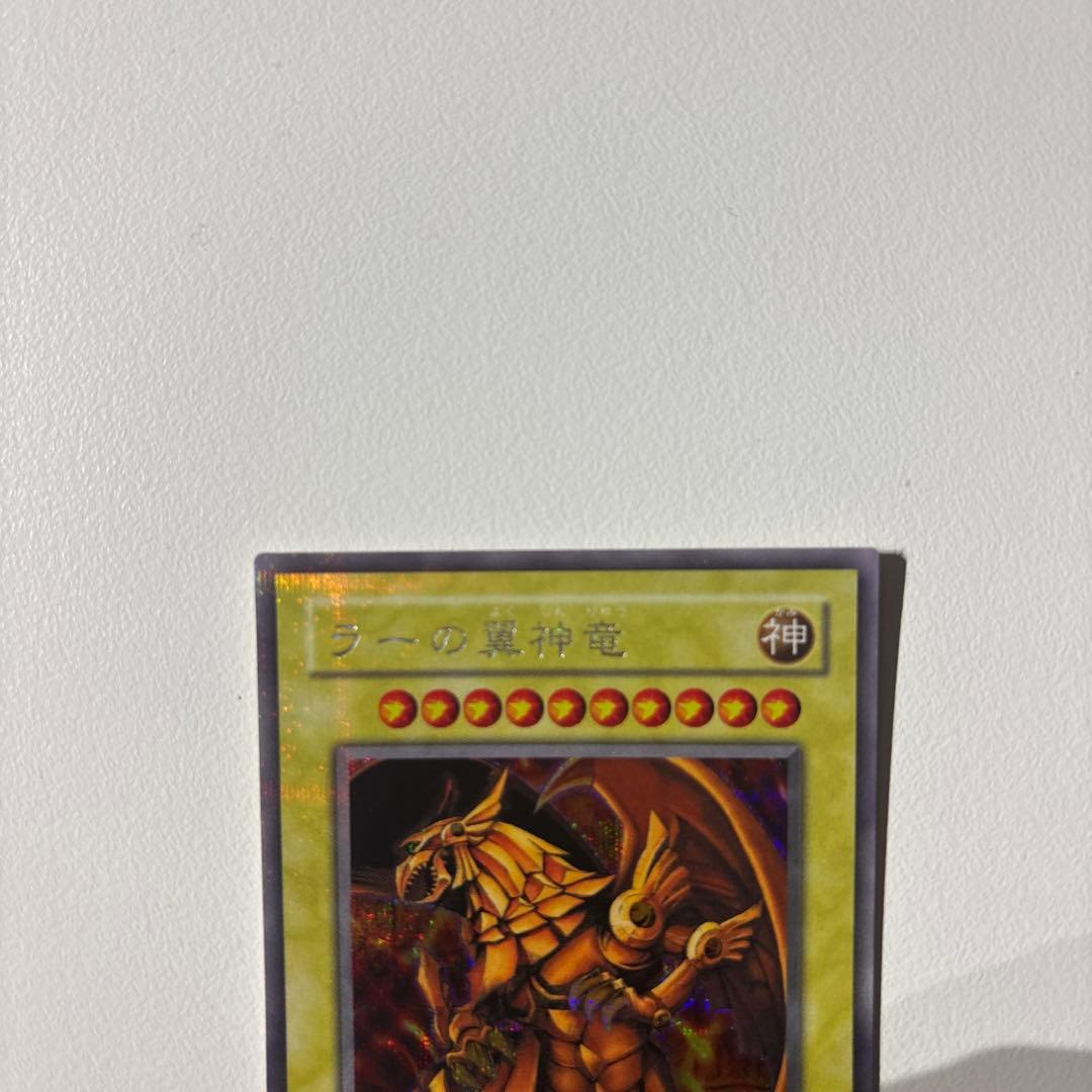 は*け様 遊戯王OCG 三幻神セット