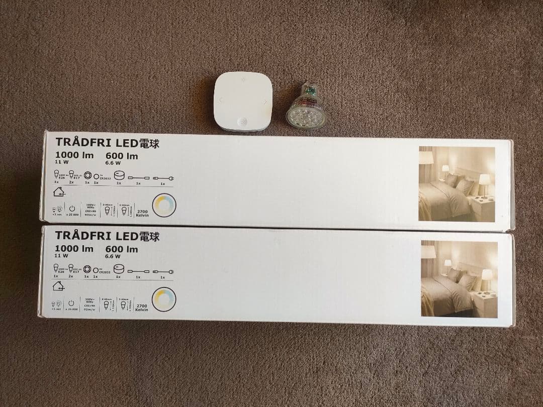 IKEA イケア TRÅDFRI トロードフリ ゲートウェイキット