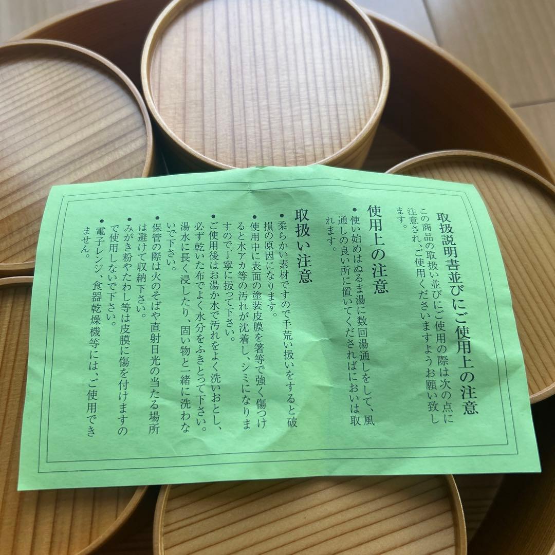 大館工芸社 曲げわっぱ そうめんセット 秋田杉 素麺 伝統工芸品