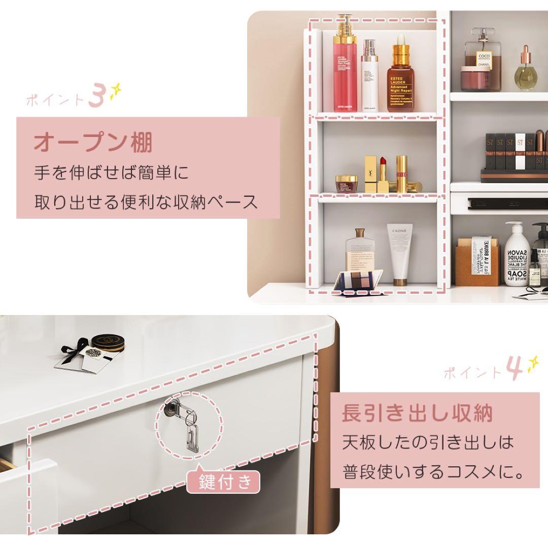 (期間セール)ドレッサー　スライド式鏡 大容量収納　メイク収納