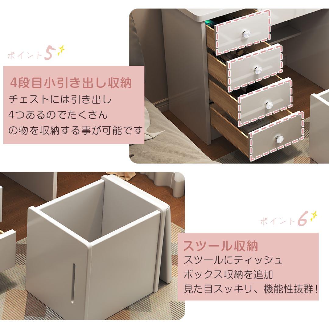 (期間セール)ドレッサー　スライド式鏡 大容量収納　メイク収納