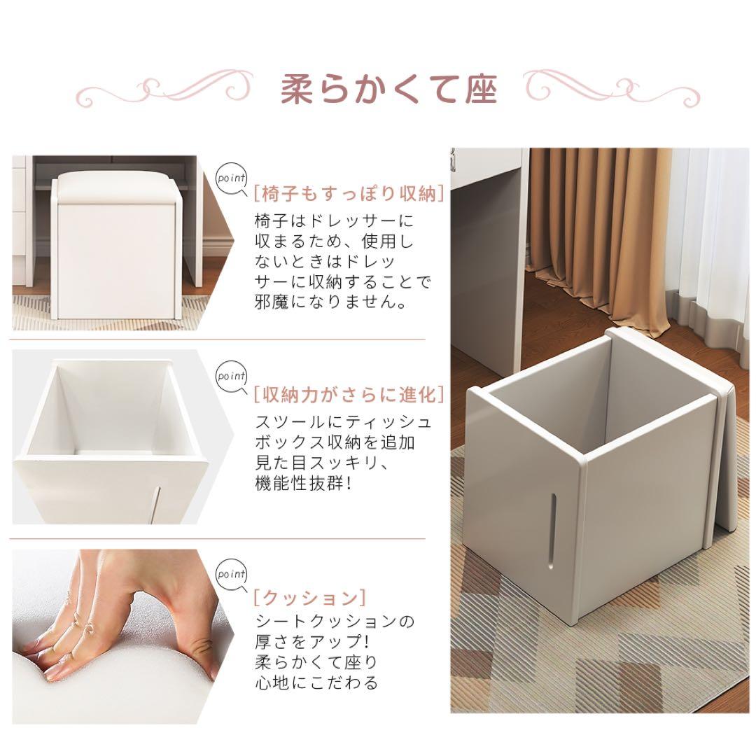 (期間セール)ドレッサー　スライド式鏡 大容量収納　メイク収納