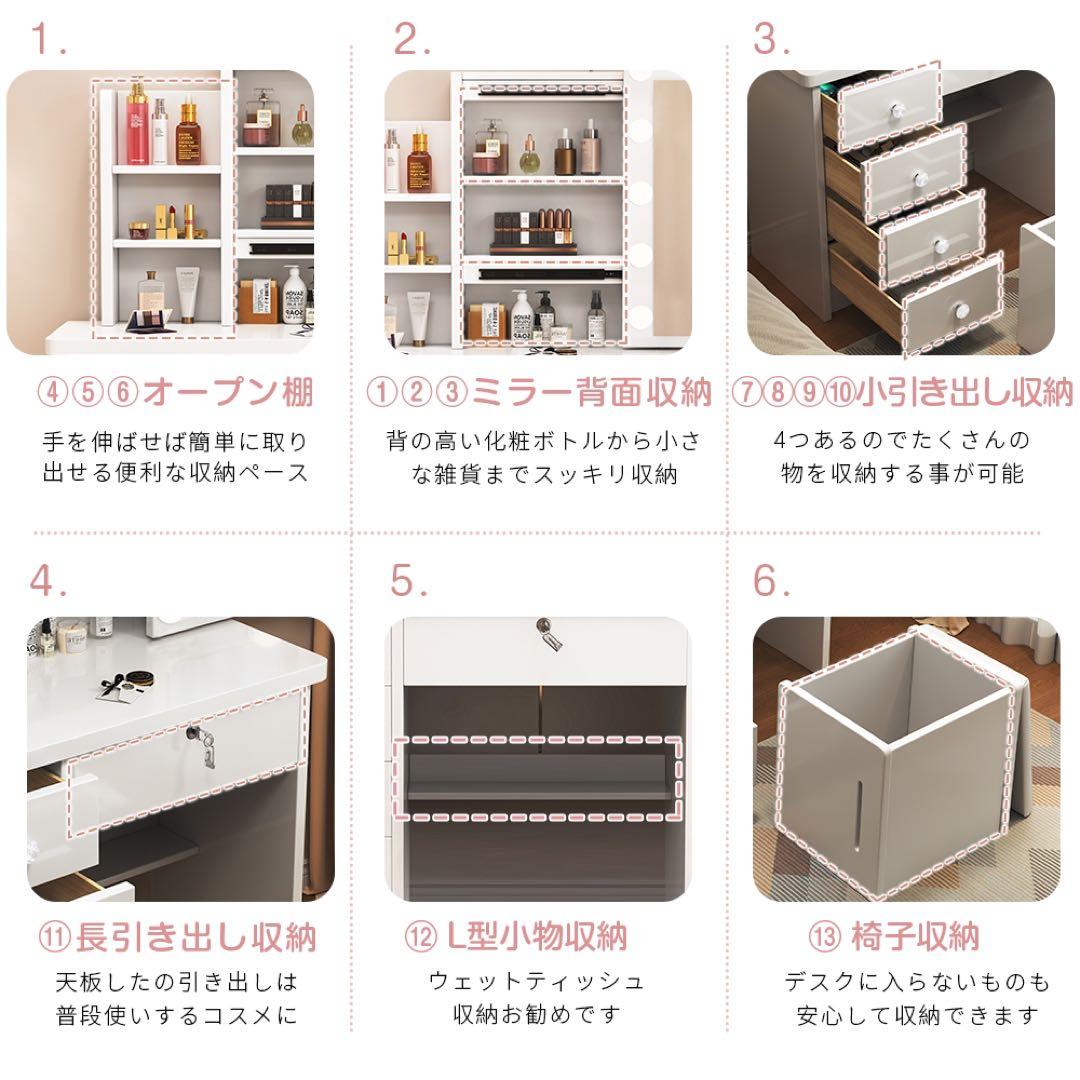 (期間セール)ドレッサー　スライド式鏡 大容量収納　メイク収納