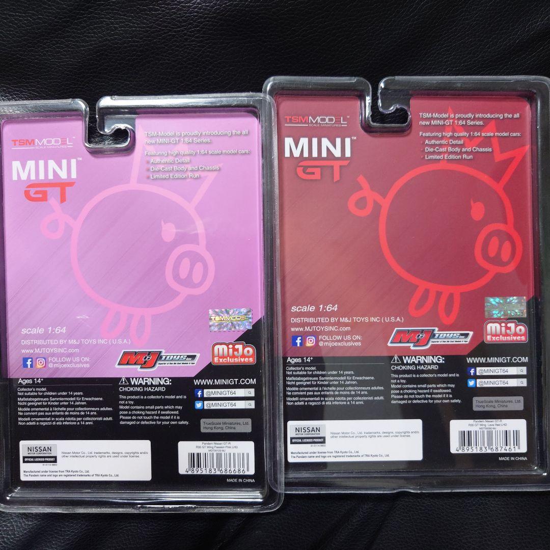 ☆MINIGT 1/64 パンデム 日産GT-R R35 2台セット☆