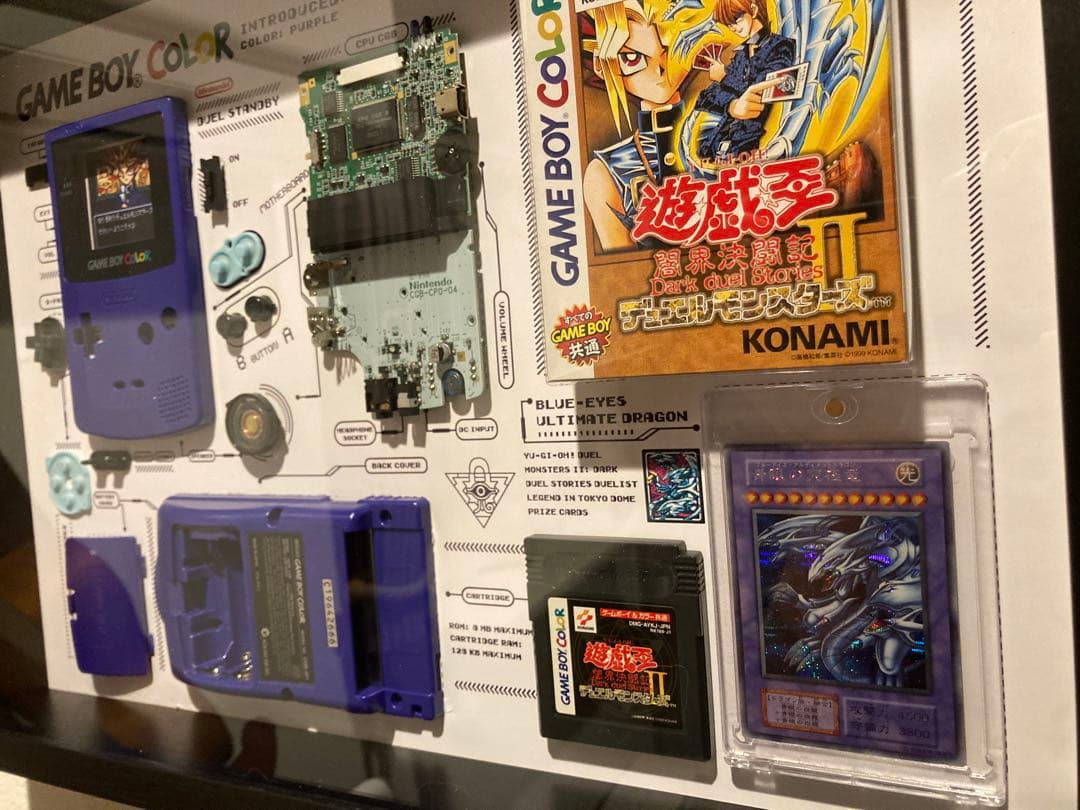 遊戯王　ゲームボーイ　カラー　分解アート