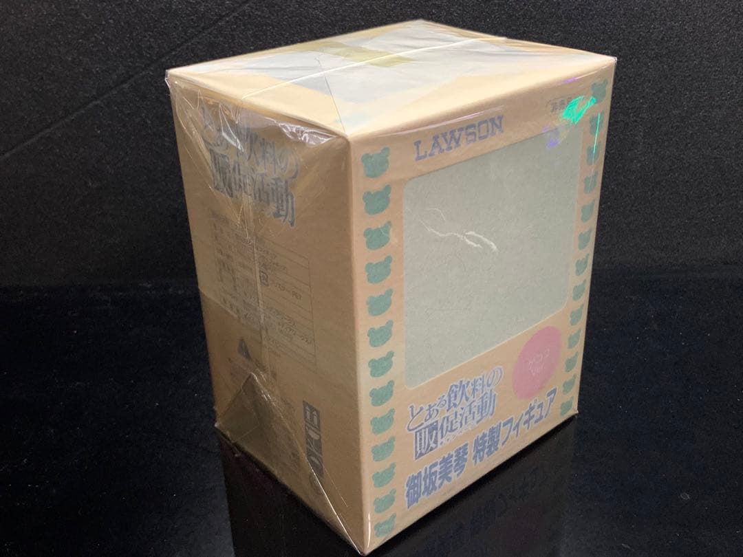 激レア 御坂美琴 特製フィギュア ゲココver