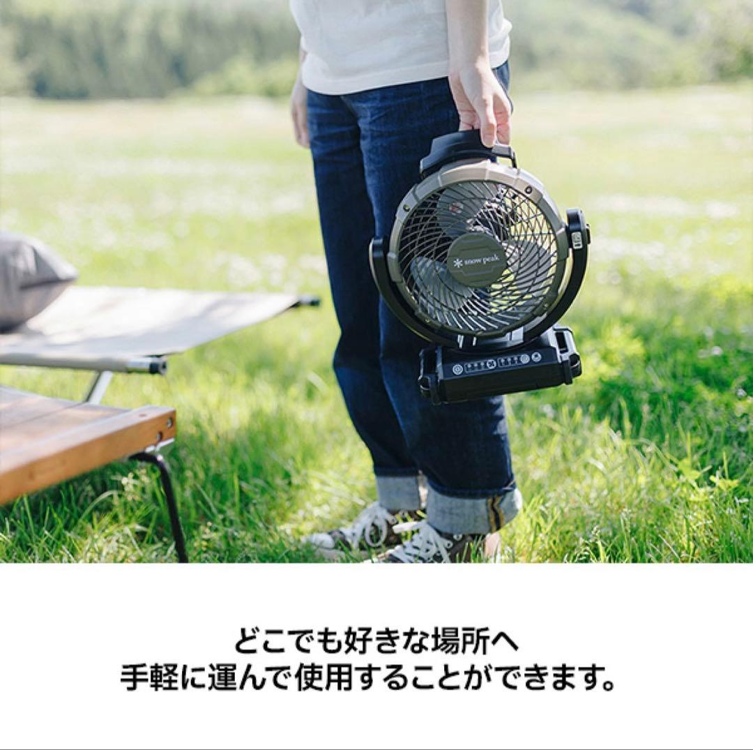  peakフィールドファンMKT-102 本体のみバッテリー・充電器別売