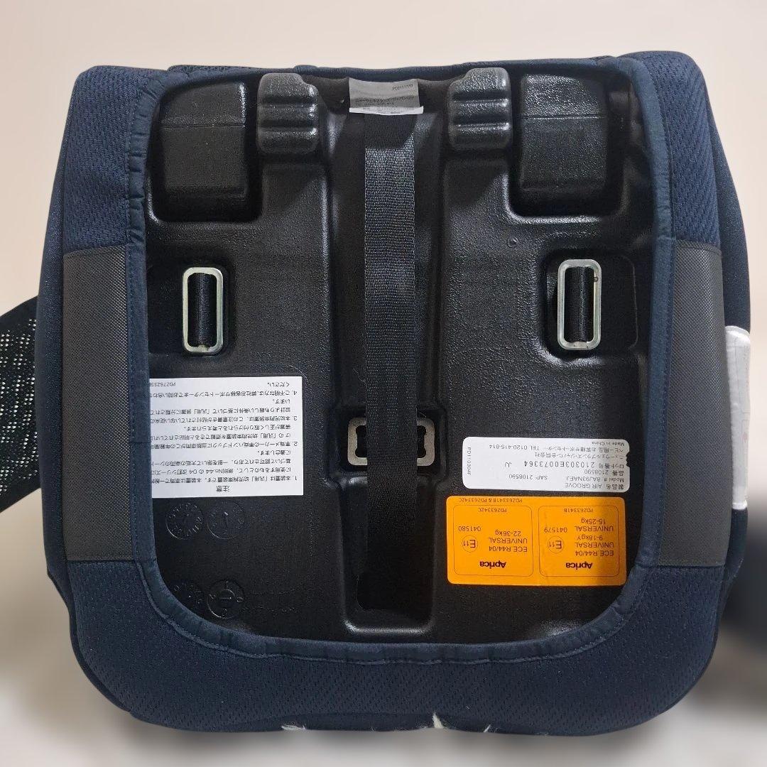 【美品】アップリカ エアグルーヴAD ネイビー チャイルドシート