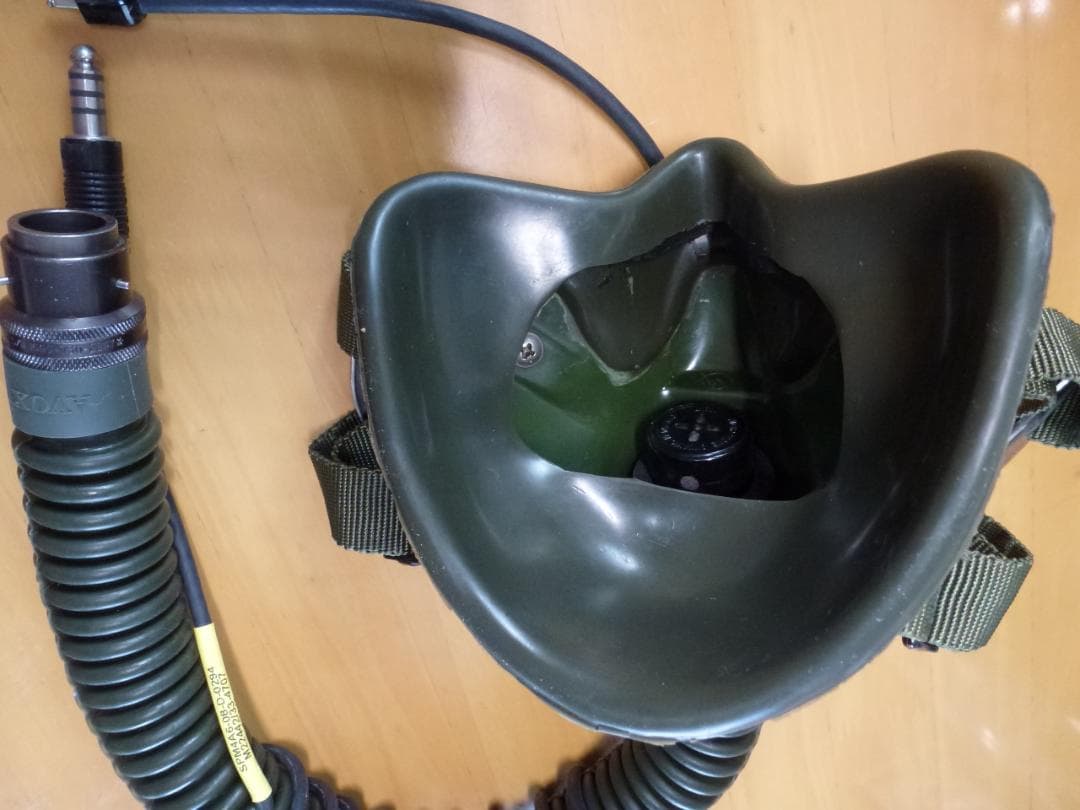 米軍実物 ジェットパイロットHGU航空ヘルメット用酸素マスク　MBU-12/P