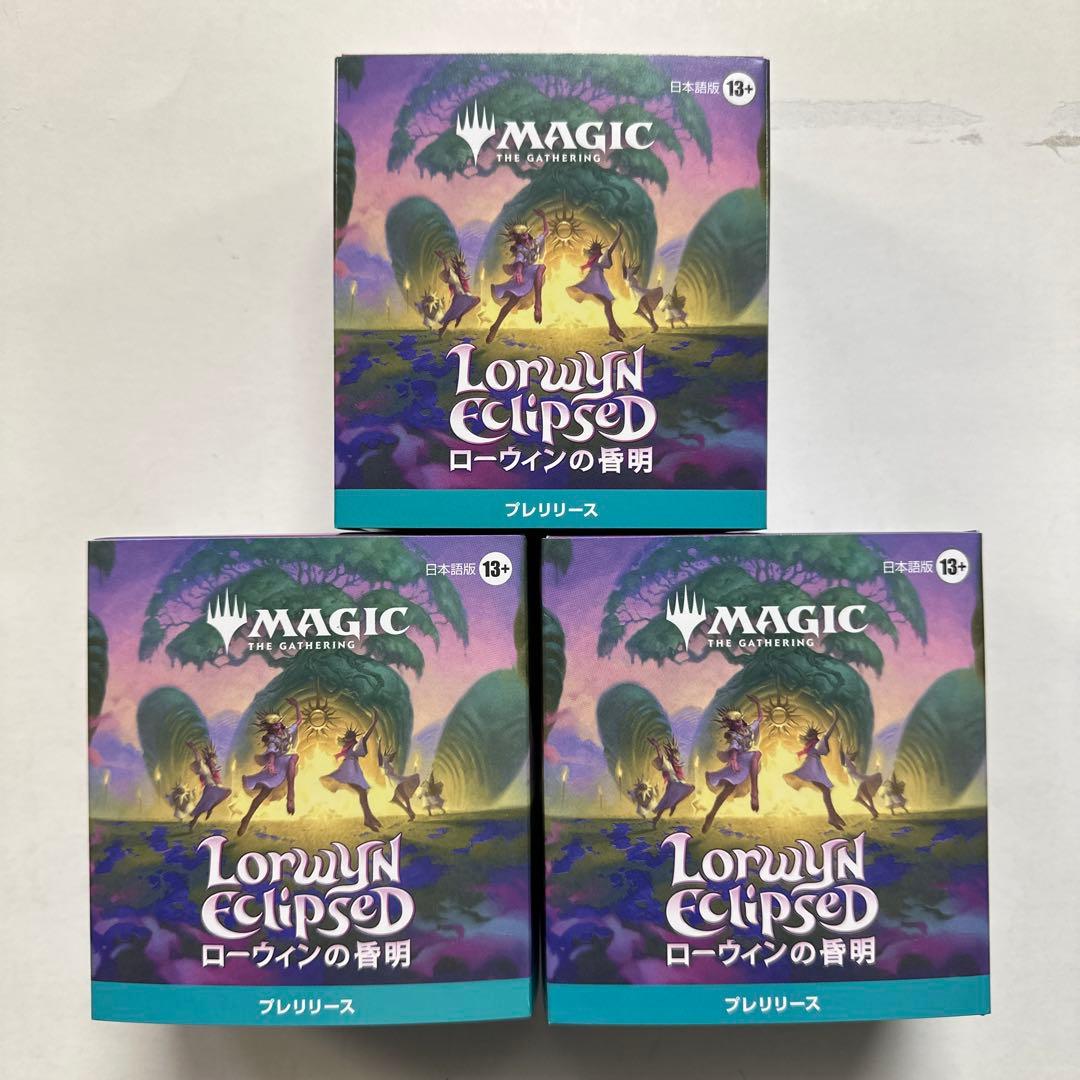 MTG 未開封　日本語版　ローウィンの昏明　プレリリース　3Box ②