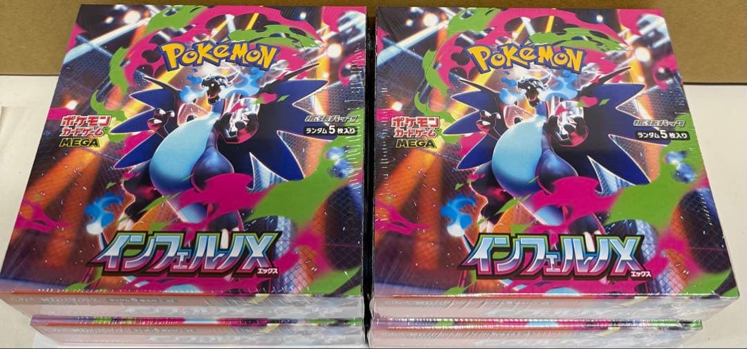 ポケモンカード　インフェルノX 4BOX シュリンク付き
