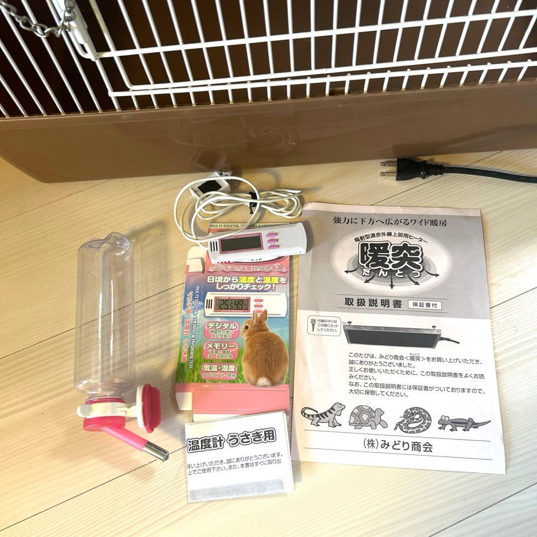 小動物 ゲージ ヒーター 回し車 飼育セット ハリネズミ 【大阪 手渡し可能】