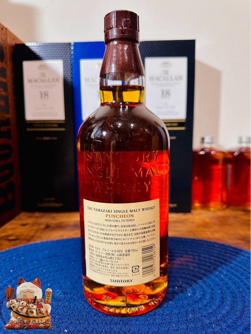 【希少】山崎 パンチョン 2011