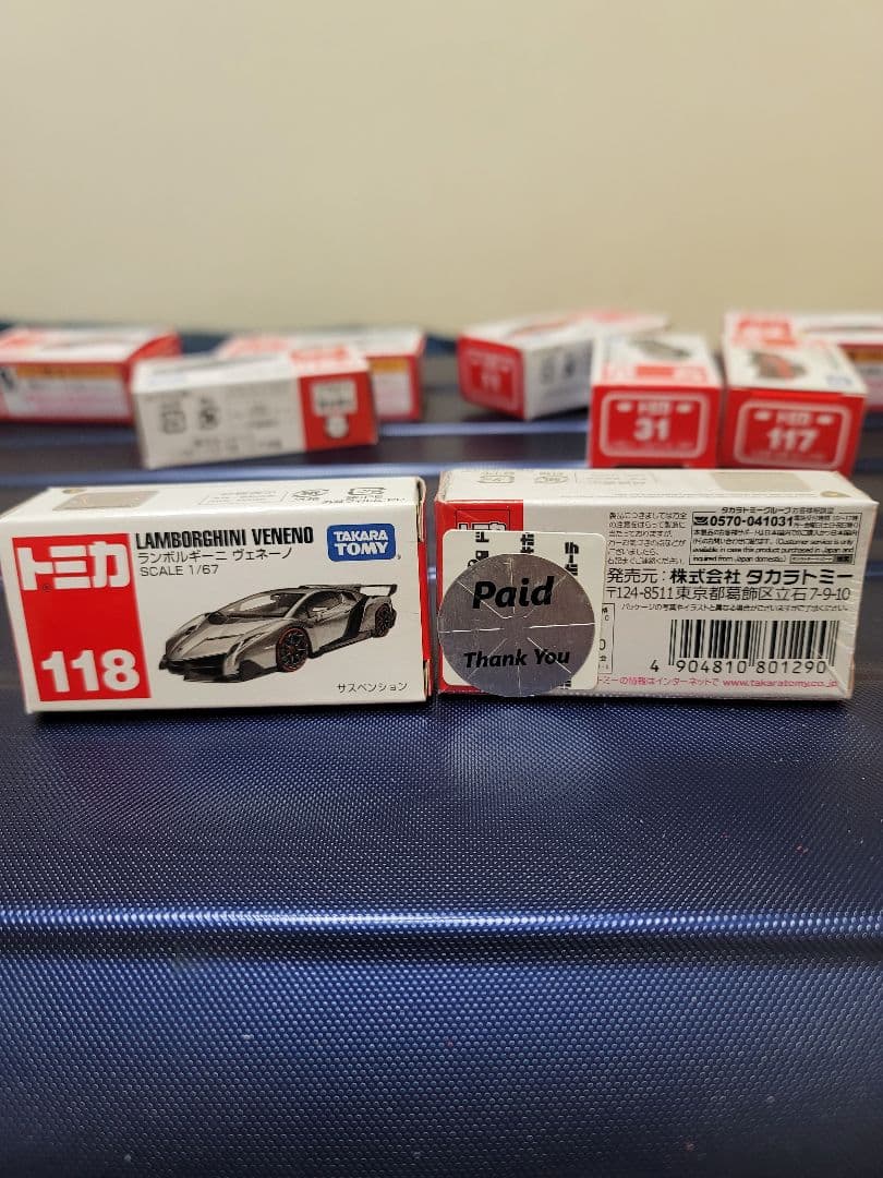 トミカ スーパーカー コレクション12台