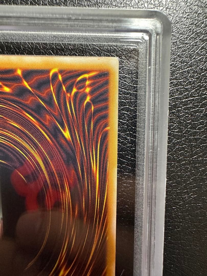 【ARS8】青眼の白龍 レリーフ