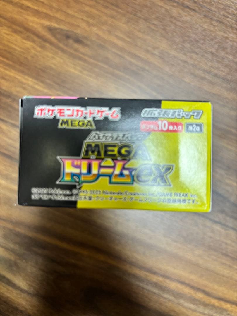 MEGAドリームex シュリンク無し ペリペリ付き 1BOX