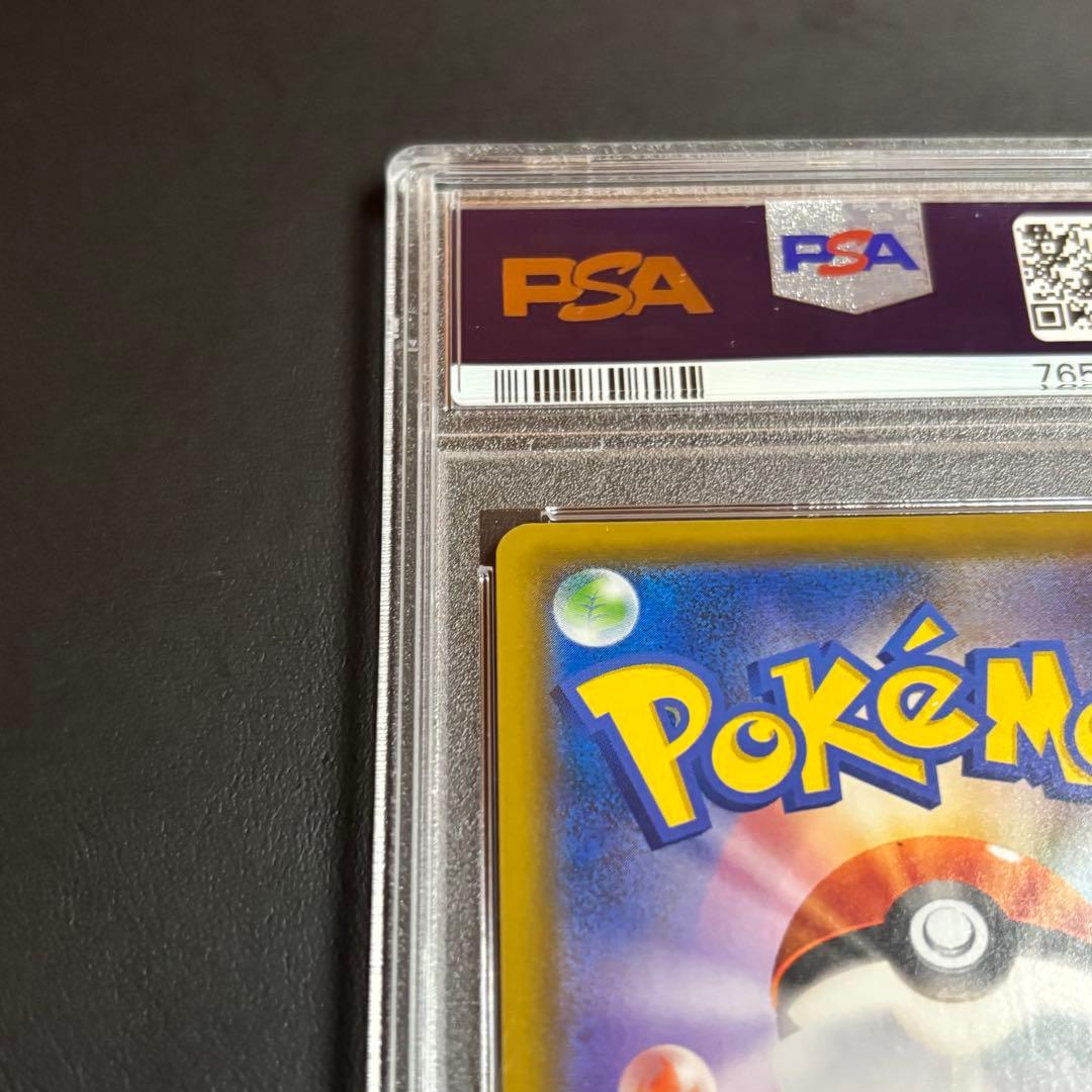 ポケモンカード ソルガレオ＆ルナアーラGX SA SR【PSA10】