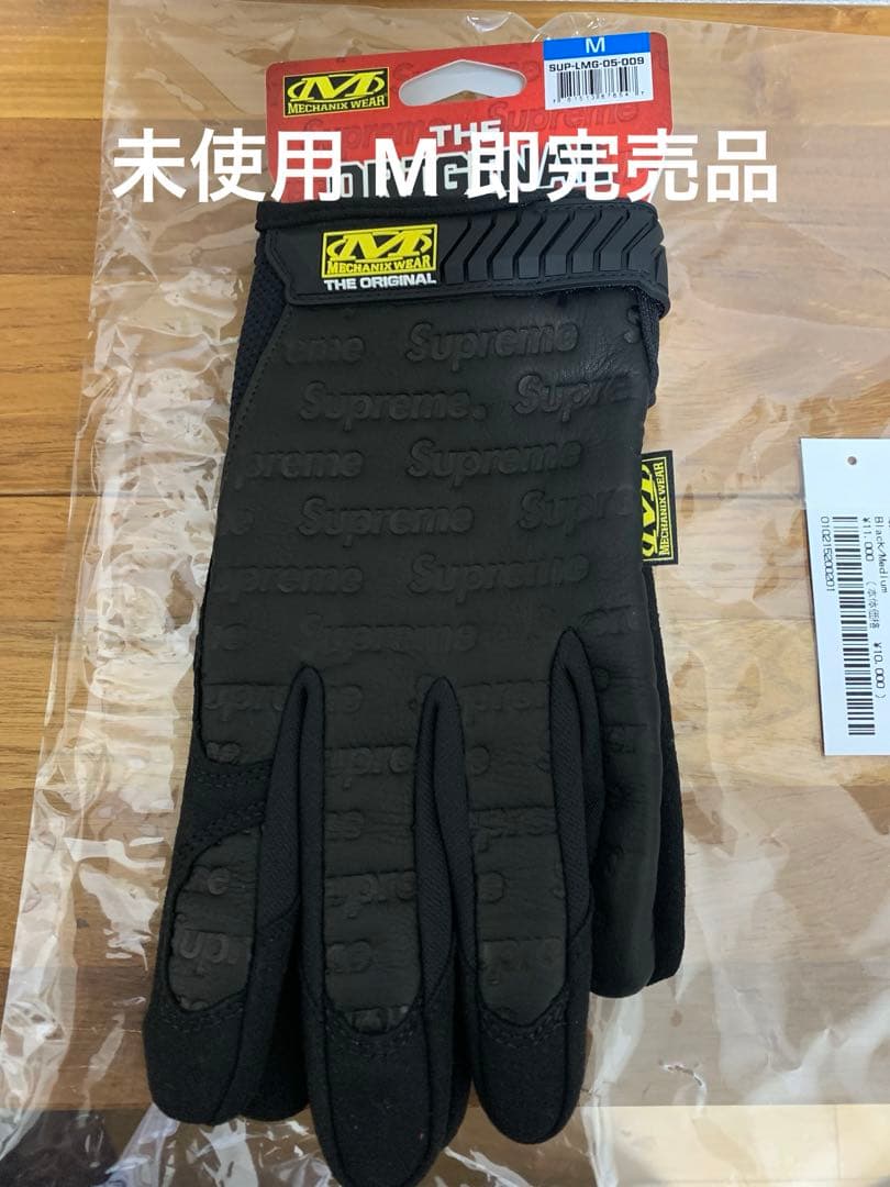 シュプリーム 手袋 Mechanix Leather Work Gloves