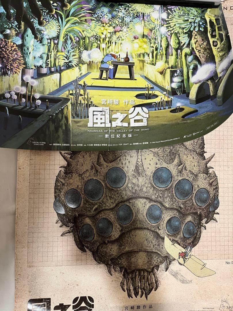 【2枚セット】台湾限定　風の谷のナウシカA2王蟲ポスター＆A3香り加工付ポスター