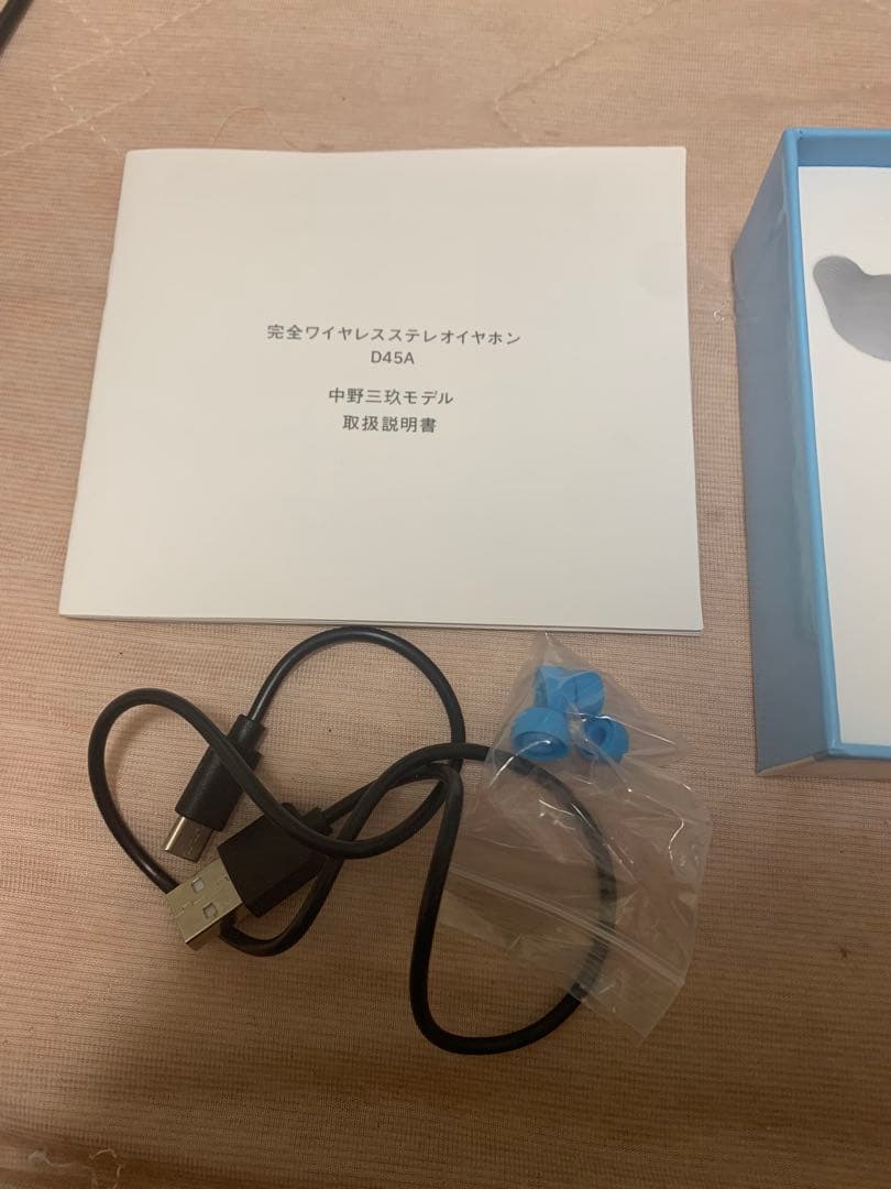 三久ワイヤレスイヤホン