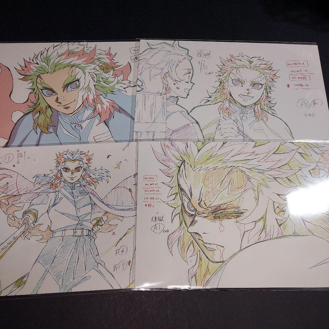 鬼滅の刃 紙類 大量 まとめ売り