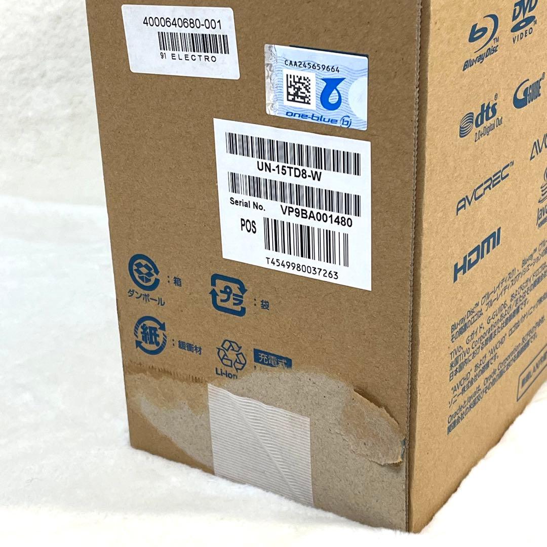 【未使用品】Panasonic プライベート・ビエラ UN-15TD8-W