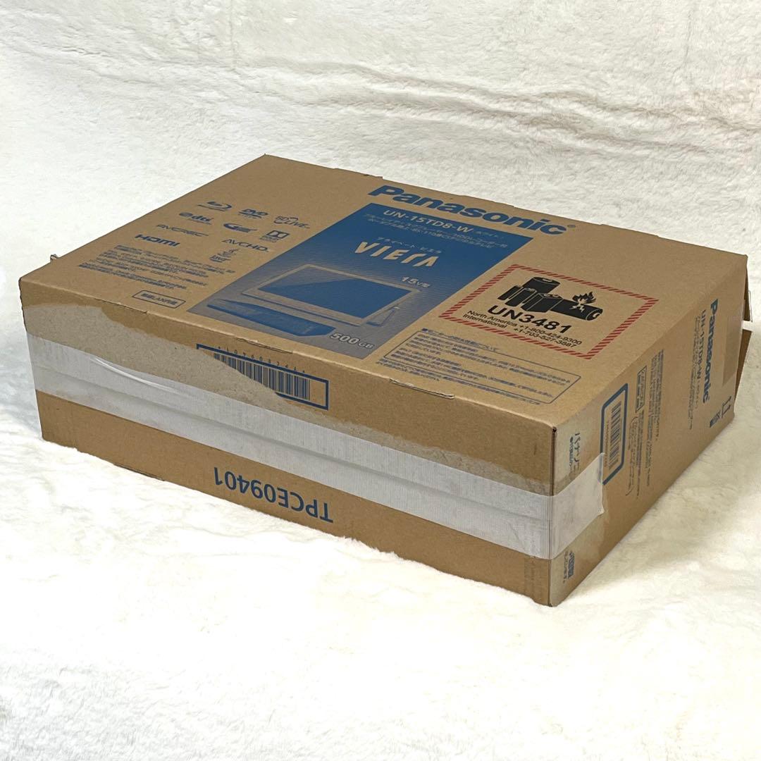 【未使用品】Panasonic プライベート・ビエラ UN-15TD8-W