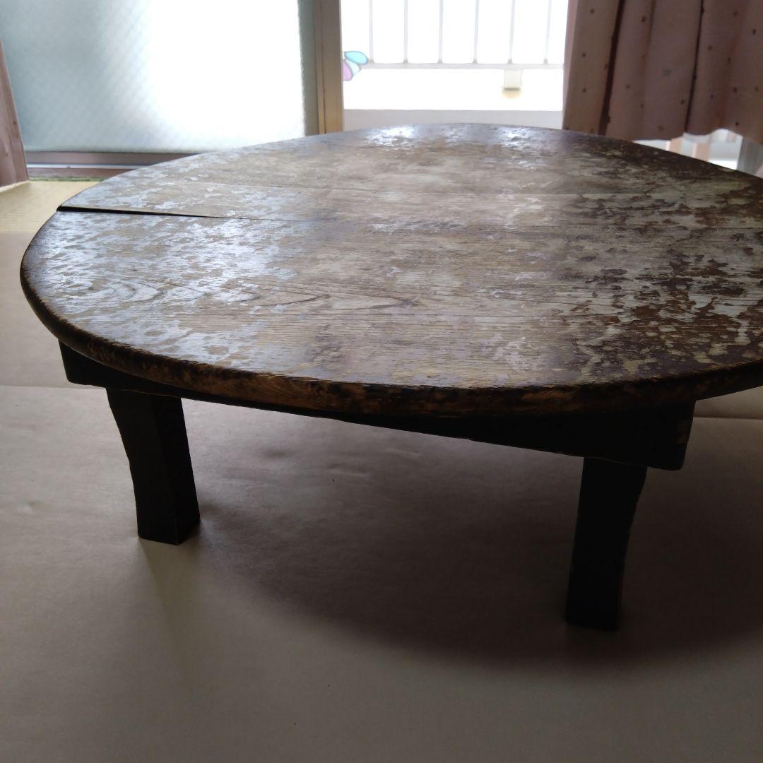 昭和レトロ ちゃぶ台 円卓 テーブル アンティーク