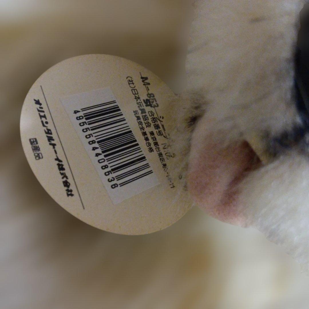 飾品＊犬＊ぬいぐるみ＊日本製